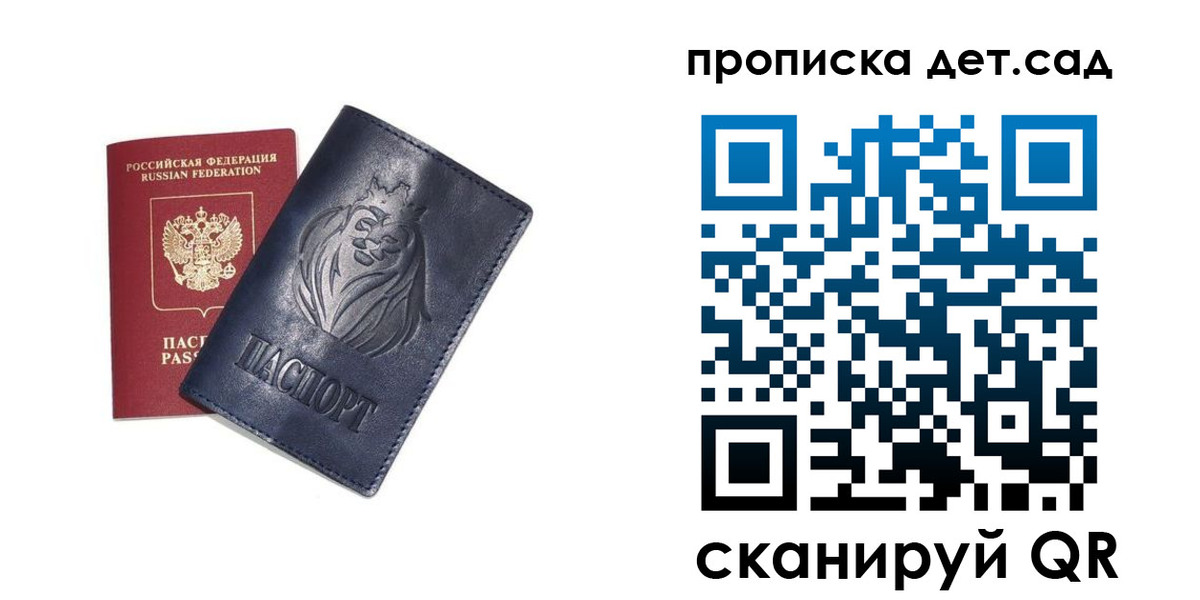 временная регистрация госуслуги в Петровске
